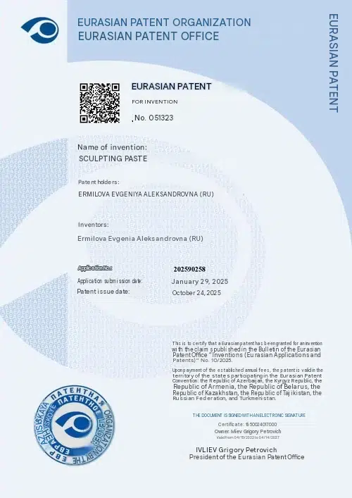 Patent on the sculpture painting paste